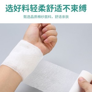 ผ้าก๊อซทางการแพทย์ 8x600 ซม. 10 ม้วน สำหรับปิดแผลแบบใช้แล้วทิ้ง - Product Image 3