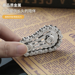 Spinner de Engranajes Mecánicos, Juguete Antiestrés de Cadena Metálica, Juguete de Escritorio para Aliviar la Ansiedad Diaria - Product Image 3