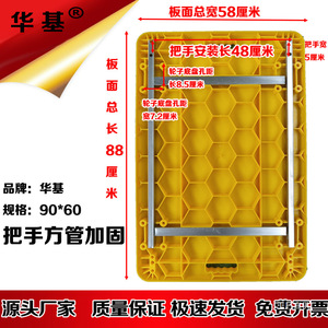 Junxia Flatbed Trailer Accessories <b>Plastic</b> Extended Thickened Handcart Trolley Cargo Cart Small Trailer Parts Logistics - Product Image 3