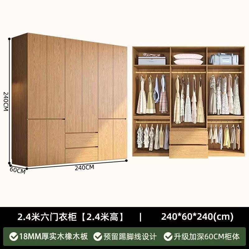 Armoire en chêne nord-américain de 2,4 mètres [2,4 mètres de haut]