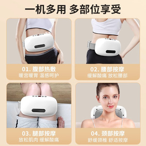 เครื่องนวดคอ ไหล่ หลัง เอว หน้าท้อง อินฟราเรด กายภาพบำบัด ชาร์จ USB รุ่นกล่องของขวัญ สีขาว - Product Image 4