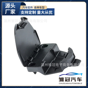 Audi Car <b>Trunk</b> Warning Triangle Bracket 8T0860285 <b>Black</b> Metal Replacement Part for Repair - Product Image 3