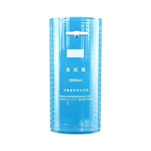 Medical Negative Pressure Bottle 2000ml Single-Bottle Suction Device For Drainage And Sputum Collection - Product Image 2