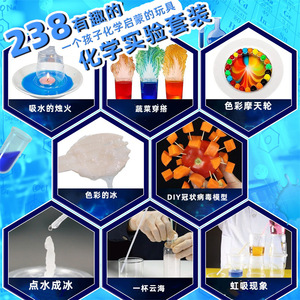 Kit de laboratoire scientifique Tengxin 238 expériences, jouets éducatifs STEM pour enfants de 5 ans et plus - Product Image 4