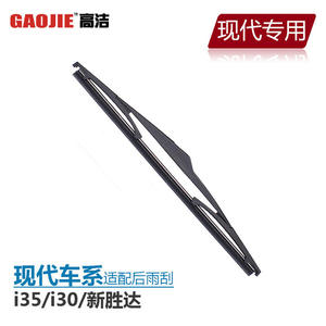 Escobilla Limpiaparabrisas Hyundai de 300 mm Compatible con Santa Fe, Tucson, ix35, Veloster, i30, Regal - Product Image 3