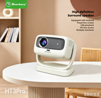Projecteur portable ultra haute définition HT3 Pro pour usage domestique, projection en plein jour, mise au point automatique intelligente, clarté optimale, Android 13