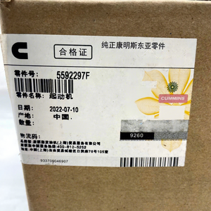 מנוע דיזל חלקים אמיתי עבור cummins isf qsf qsf הפעלת המנוע 5592297 - Product Image 5