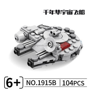 134 pièces Mini briques 1532 MOC SW Wars film avion navire <span class=keywords><strong>de</strong></span> <span class=keywords><strong>guerre</strong></span> enfants Puzzle bloc <span class=keywords><strong>de</strong></span> construction ensemble assembler recueillir jouet Juguetes - Product Image 4