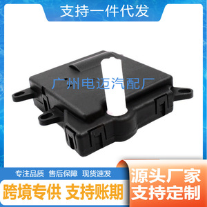 Actuador de Compuerta de Aire Acondicionado Servo 604-218 con Conector de Montaje, Cuerpo Negro - Product Image 3