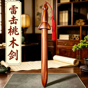 Espada de Madera de Durazno Afectada por Rayos, 23cm, Material Natural, Pieza de Arte Decorativa Coleccionable - Product Image 1
