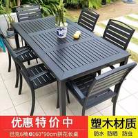 Ensemble table et chaises de jardin en bambou anti-corrosion pour extérieur, idéal pour jardin, cour, balcon, café - Chine