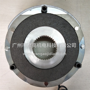 Freno Electromagnético Prima Fdb26 180/205V 250Nm Para Eje de 12 mm - Product Image 3