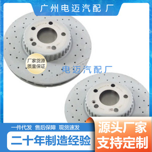 <b>Brake</b> <b>Discs</b> For Mercedes-Benz W211 W221 OE A0004230512 New Replacement Part - Product Image 3