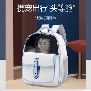 Pink Breathable Nylon Cat <b>Backpack</b> <b>Large</b> Capacity Foldable Portable Pet Bag For Outings - Product Image 5