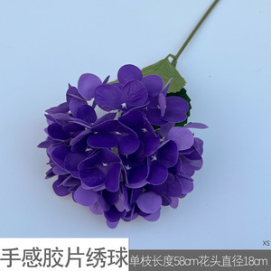 Fleurs d'hortensia en soie gaufrées, décorations de mariage faites à la main, fleurs artificielles modernes pour arrangements de scène et allées. - Product Image 5