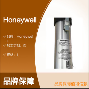 ตัวประมวลผลสัญญาณเซ็นเซอร์รังสียูวี Honeywell S706PF ตัวเรือนอะลูมิเนียม ได้รับการรับรองมาตรฐาน Division 2 - Product Image 4