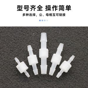 <b>PP</b> Luer Connector Pagoda Straight Through Male Female Hose Peristaltic Pump Connector Internal External Threaded Mating Plug - Product Image 5