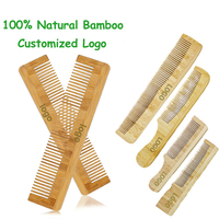 Peigne en bois écologique, brosse à cheveux en bois personnalisée