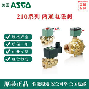 Válvula Solenoide Bidireccional Asco Serie 210 de 1/2 Pulgada con Control Electrónico para Agua, Aire y Gas Licuado a Temperatura Normal - Product Image 4