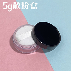 ตลับแป้งอัดแข็ง 5 กรัม บรรจุภัณฑ์เครื่องสำอางพลาสติก พร้อมพัฟ แป้งพกพา แบบเติมได้ - Product Image 4