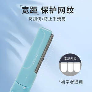 Tondeuse à sourcils personnalisée Xirui en acier inoxydable, rasoir à sourcils facile à utiliser pour les débutants, lame en acier inoxydable, micro-tondeuse à sourcils - Product Image 2