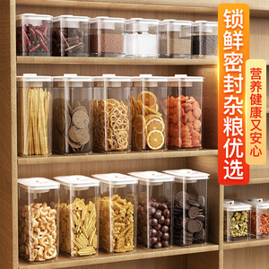 Vacuum Sealed Food Grade Storage <b>Jars</b> Rectangle L Plastic Lid For Grains Noodles <b>Spices</b> Snacks Dried Tangerine Peel - Product Image 1