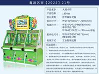 Kit d'arcade de magie à pièces de monnaie Deluxe Pushin' Prizes, machine à pousser des pièces de monnaie, machine à pousser des pièces de monnaie avec changeur de billets