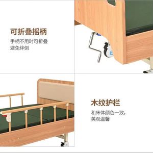 Cama de hospital de madera de 90x190 cm con altura ajustable, manillar plegable y barandillas de madera para uso médico y para personas mayores - Product Image 1