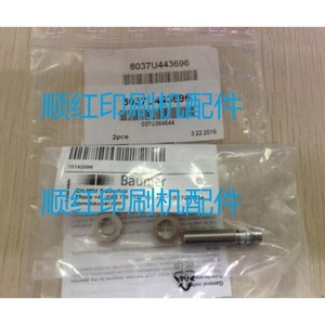 Sensor de nivel de tinta Roland 037U369644 para piezas de máquina de impresión offset R500 R700 - Product Image 1
