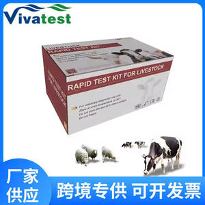 Kit de Prueba de Diagnóstico Rápido JQ-5 BVDV Ab, Muestra de Suero, Uso Externo, Paquete Individual, Clase II, Adulto, Transparente - Product Image 3