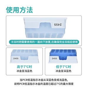 กล่องเก็บความเย็น Labshark PCR Ice Box 96 24 ช่อง พร้อมตัวบ่งชี้อุณหภูมิ สำหรับเก็บรักษาตัวอย่างเซลล์ในห้องปฏิบัติการ - Product Image 2