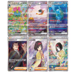 Boîte de présentation <span class=keywords><strong>Pokémon</strong></span> TCG japonaise 151 100 % originale - <span class=keywords><strong>Cartes</strong></span> holographiques EX/SAR/AR de haute qualité (20 paquets) - Directement de l'usine en stock - Product Image 2