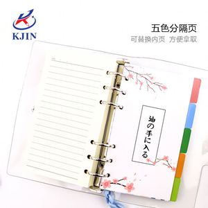 <span class=keywords><strong>Agenda</strong></span> <span class=keywords><strong>2023</strong></span> Recargable, 80 Hojas de Papel de 80 g/m², Cuaderno B6 de Hojas Sueltas con 1 Bolsa con Cierre Incluida, Planificador Mensual y Semanal Azul - Product Image 3