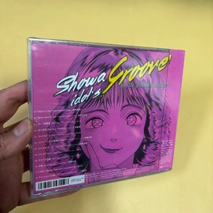 Showa Idol's Groove Compilation, un incontournable pour les collectionneurs de musique japonaise des années <span class=keywords><strong>80</strong></span> et les passionnés de Night Tempo - Product Image 2