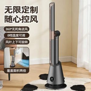 Cross-border intelligent bladeless <b>fan</b>, 360 rotating <b>fan</b>, bladeless and quiet, multi-speed electric <b>fan</b> for home use. - Product Image 1