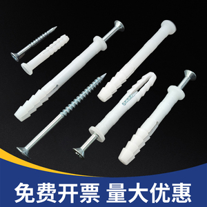Tornillos de Expansión para Montaje en Pared de Gabinetes de Cocina, Tubo de Expansión Blanco M8 con Tornillo de Fijación, Cabeza Phillips - Product Image 1
