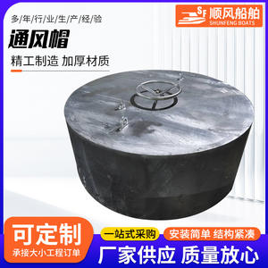 Capot de ventilation marin en forme de champignon avec conduit de ventilation de type col de cygne en acier, pièces et accessoires - Product Image 4