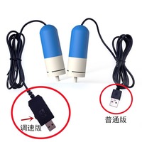 Pompe à air portable USB professionnelle pour mini-aquarium, ultra silencieuse, aérateur d'oxygène réglable pour la pêche, les animaux de compagnie et les voyages en extérieur