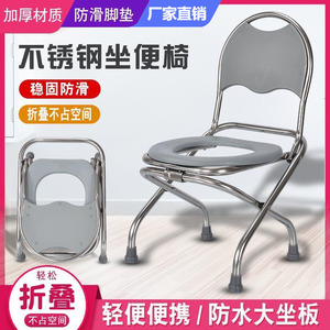 Kang Yuanxiang <b>Folding</b> Toilet Seat Stainless Steel Portable Adult <b>Commode</b> Chair For Elderly And Disabled Patients - Product Image 4