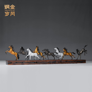 Figuras de cobre y latón de ocho caballos galopantes, hechas a mano, decoración artística para sala de estar, regalo de inauguración de casa - Product Image 5