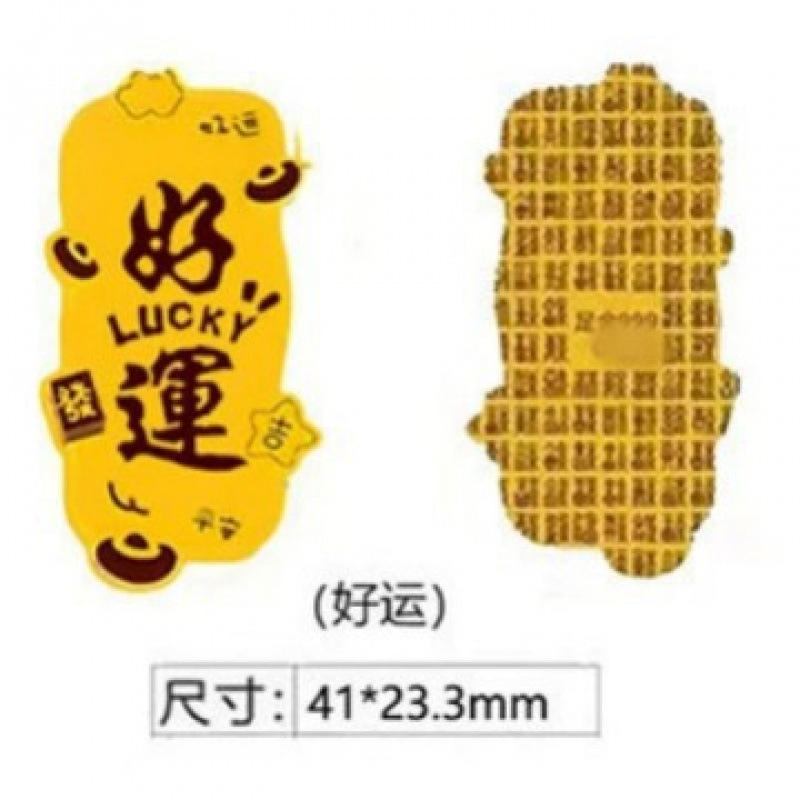 Bonne chance 41*23.3mm