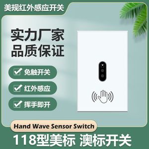 CNSKOU Touchless <b>Switch</b> Infrared Sensor Glass Panel Wave Control Wall <b>Switch</b> - Product Image 4