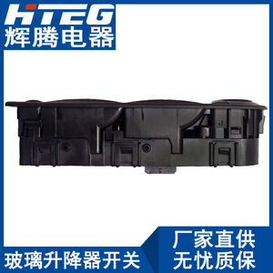Interruptor del elevalunas Hiteg 3163-3769100 para Lada 12V eléctrico con función de bloqueo - Product Image 3