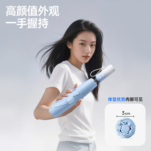 ร่มพับสามตอน 100 ซม. โครงอัลลอยด์ ไนลอน เปิดปิดด้วยมือ ป้องกันแดดฝน สำหรับเดินทาง ดีไซน์มินิมอล - Product Image 1