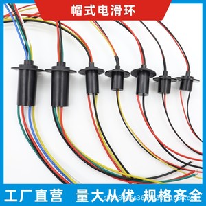 ทำไมต้องใช้สลิปริงสำหรับไฟเวที Dmx512 แบบสองสาย อะไหล่มอเตอร์ไฟฟ้า - Product Image 5