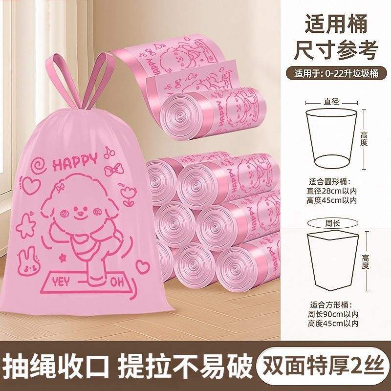 แบบเชือกรูดพิมพ์ลาย 2 ด้าน ผ้าไหมหนาพิเศษ 2 ชั้น [happu Happy Dog]