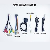 Télécommande universelle ABS IR Clé de voiture intelligente Audio Vidéo Lecteur MP3 MP5 Unité de télécommandes Télécommande électronique automatique