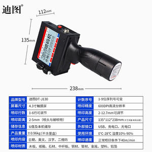 Impresora de Inyección de Tinta Portátil Multilingüe Ditu J130 de Tipo Exportación para Fechas, Patrones, Texto y Códigos QR - Product Image 2