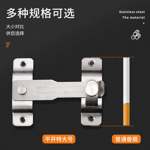 Loquet de porte en acier inoxydable, verrou de porte coulissante à angle droit de 90 degrés, boulon de sécurité pour armoire, quincaillerie de sécurité antivol - Product Image 3