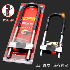 Cerradura de Puerta de Vidrio de Acero 20mmx450mm, Diseño Industrial Anti-Hidráulico para Puerta de Vidrio, Uso en Motocicletas - Product Image 1